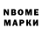 Метадон methadone Almaz Irgebaev