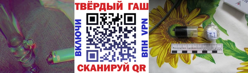 продажа наркотиков  Дмитриев  ГАШ Premium 