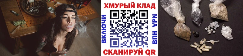 как найти закладки  Дмитриев  мега вход  Героин гречка 