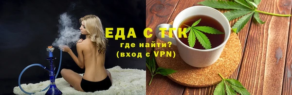трава Переславль-Залесский