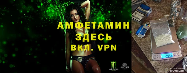 MDMA Бронницы