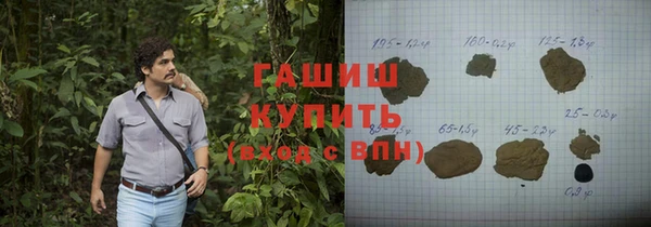 кокаин перу Бугульма