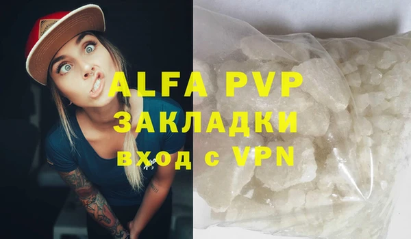 трава Переславль-Залесский