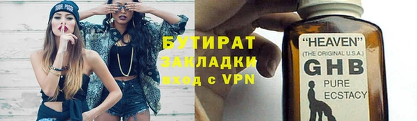 каннабис Пересвет