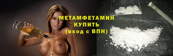 кокаин перу Бугульма