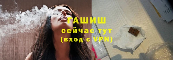 эйфоретик Богородск
