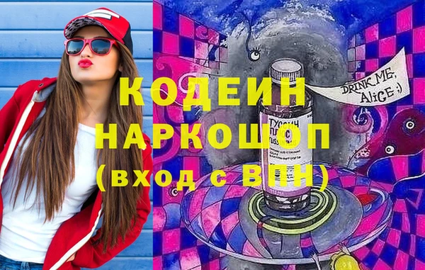 таблы Беломорск
