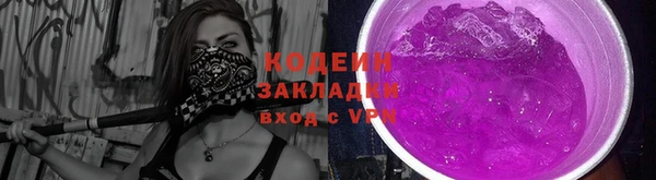 MDMA Бронницы