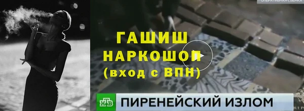 кокаин перу Бугульма