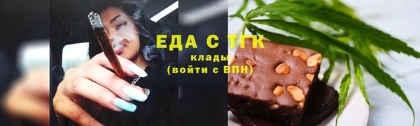 таблы Беломорск