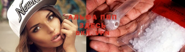 MDMA Бронницы