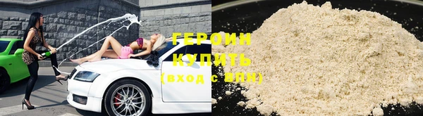 кокаин колумбия Белокуриха