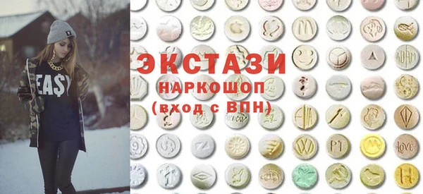 эйфоретик Богородск