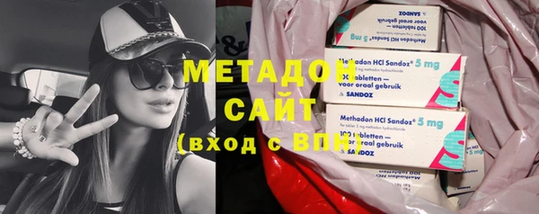 MDMA Бронницы