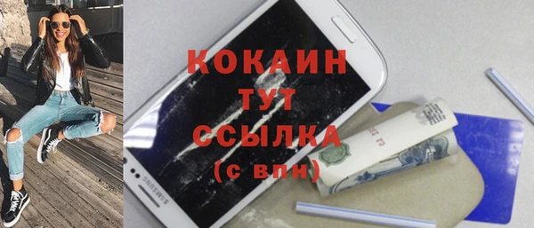 таблы Беломорск